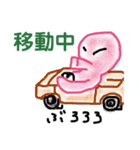 タコの釣り師さん4（個別スタンプ：17）
