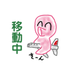 タコの釣り師さん4（個別スタンプ：20）