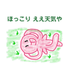 タコの釣り師さん4（個別スタンプ：21）