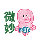 タコの釣り師さん4（個別スタンプ：27）