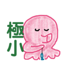 タコの釣り師さん4（個別スタンプ：28）