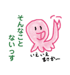 タコの釣り師さん4（個別スタンプ：30）