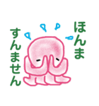 タコの釣り師さん4（個別スタンプ：31）