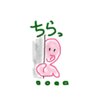 タコの釣り師さん4（個別スタンプ：33）