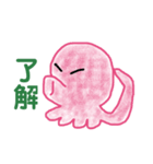 タコの釣り師さん4（個別スタンプ：36）