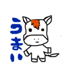 干支と動物（個別スタンプ：7）