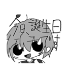 グレーなふがしスタンプ！（個別スタンプ：6）