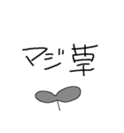 グレーなふがしスタンプ！（個別スタンプ：8）