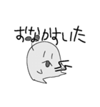 グレーなふがしスタンプ！（個別スタンプ：10）