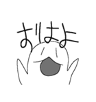 グレーなふがしスタンプ！（個別スタンプ：14）