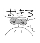 グレーなふがしスタンプ！（個別スタンプ：16）