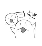 グレーなふがしスタンプ！（個別スタンプ：17）