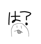 グレーなふがしスタンプ！（個別スタンプ：23）