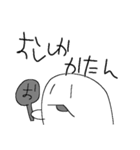 グレーなふがしスタンプ！（個別スタンプ：24）