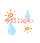 晴れ、雨、風が（個別スタンプ：5）