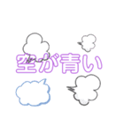 晴れ、雨、風が（個別スタンプ：6）