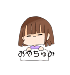 姫奈hina（個別スタンプ：2）
