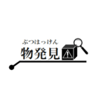 ひたすら楽する時間メモ 警察⽤A（個別スタンプ：9）