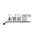 ひたすら楽する時間メモ 警察⽤A（個別スタンプ：17）