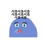 ポヨたん 3（個別スタンプ：2）