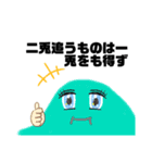 ポヨたん 3（個別スタンプ：3）