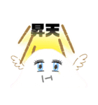 ポヨたん 3（個別スタンプ：8）