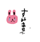 どうぶつゆるゆるLINEスタンプ（個別スタンプ：2）
