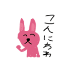 どうぶつゆるゆるLINEスタンプ（個別スタンプ：7）