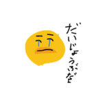どうぶつゆるゆるLINEスタンプ（個別スタンプ：8）