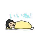 竜ちゃんのお布団（個別スタンプ：3）