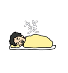 竜ちゃんのお布団（個別スタンプ：4）