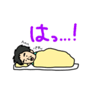 竜ちゃんのお布団（個別スタンプ：5）