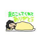 竜ちゃんのお布団（個別スタンプ：9）