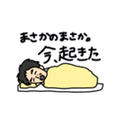 竜ちゃんのお布団（個別スタンプ：11）