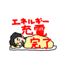 竜ちゃんのお布団（個別スタンプ：13）