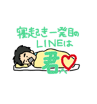 竜ちゃんのお布団（個別スタンプ：14）