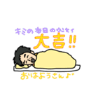 竜ちゃんのお布団（個別スタンプ：15）