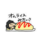 竜ちゃんのお布団（個別スタンプ：18）
