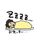 竜ちゃんのお布団（個別スタンプ：21）