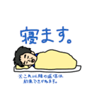 竜ちゃんのお布団（個別スタンプ：22）