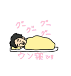 竜ちゃんのお布団（個別スタンプ：23）