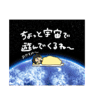 竜ちゃんのお布団（個別スタンプ：25）