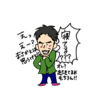 竜ちゃんのお布団（個別スタンプ：29）