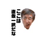 平松外伝〜安寧と混沌〜（個別スタンプ：6）