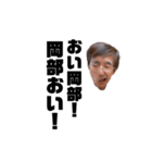 平松外伝〜安寧と混沌〜（個別スタンプ：8）