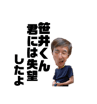 平松外伝〜安寧と混沌〜（個別スタンプ：9）