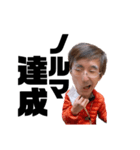 平松外伝〜安寧と混沌〜（個別スタンプ：12）