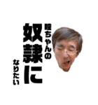 平松外伝〜安寧と混沌〜（個別スタンプ：15）
