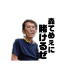 平松外伝〜安寧と混沌〜（個別スタンプ：18）