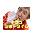 平松外伝〜安寧と混沌〜（個別スタンプ：19）